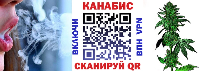 Продажа наркотиков Рыбинск СК  Мефедрон  Каннабис 