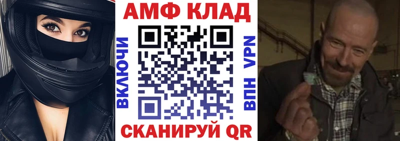 Амфетамин Premium  Рыбинск 