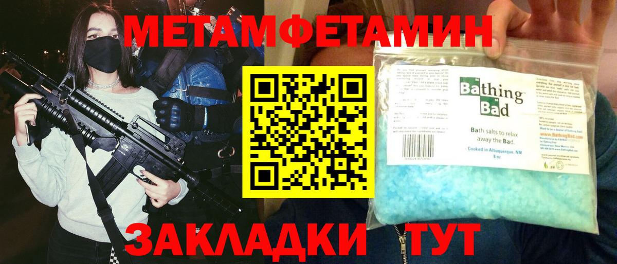 Рыбинск  Amphetamine VHQ  Amphetamine  Amphetamine  Вход с VPN 