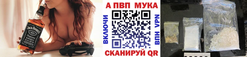 блэк спрут ТОР  Рыбинск  Alpha PVP кристаллы 