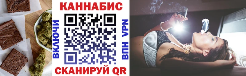 ссылка на мегу сайт Рыбинск Печенье с ТГК конопля