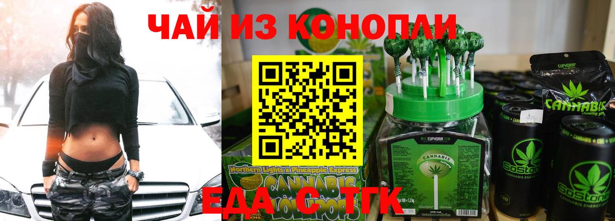 Гашиш  Меф  Метамфетамин  Гашиш  Alpha PVP СОЛЬ   КОКАИН  Рыбинск  МЕФ   Каннабис  Вход с VPN 