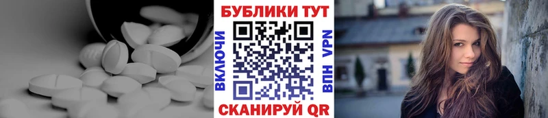 ЭКСТАЗИ 250 мг  дарнет шоп  Рыбинск 