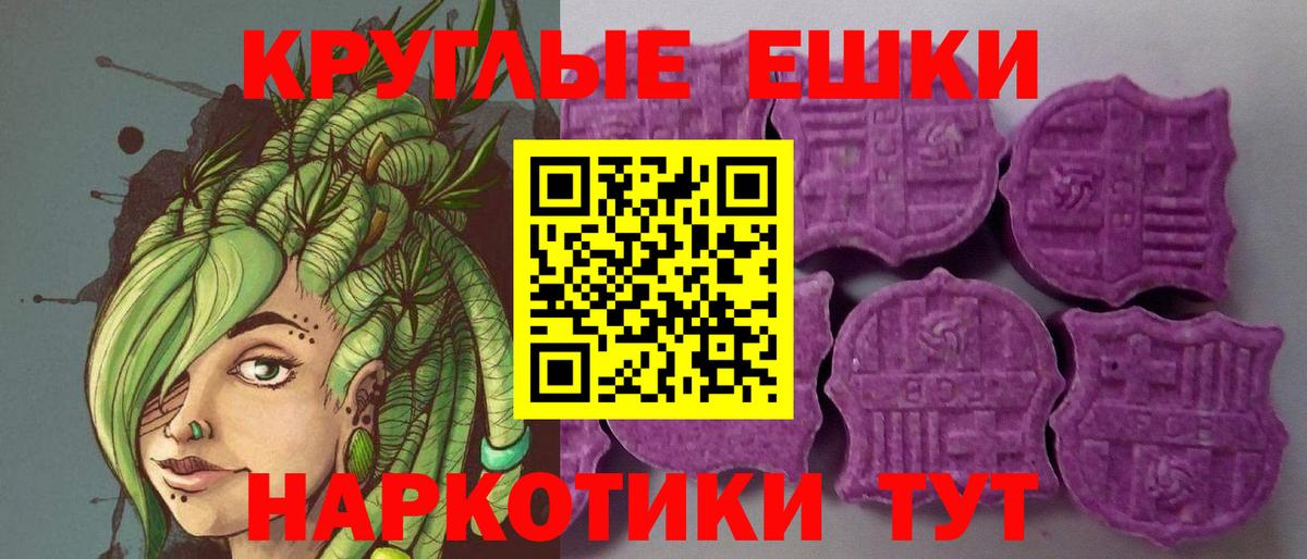 ЭКСТАЗИ Дубай Рыбинск