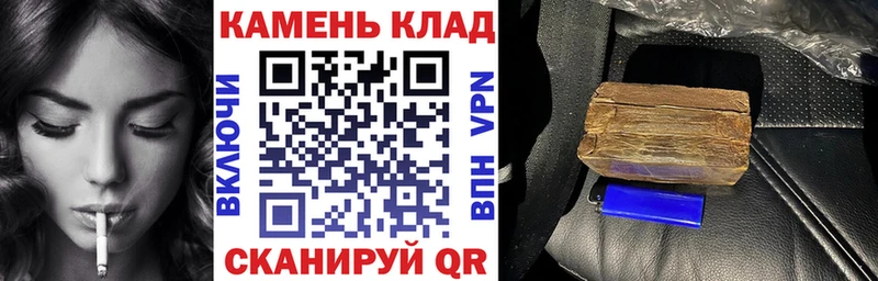 ГАШ Cannabis Рыбинск