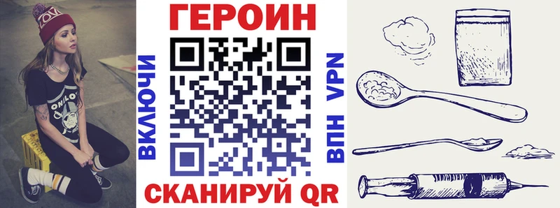 гидра как зайти  Рыбинск  ГЕРОИН Heroin 