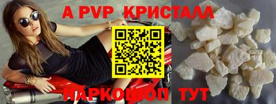прущий лед Новозыбков