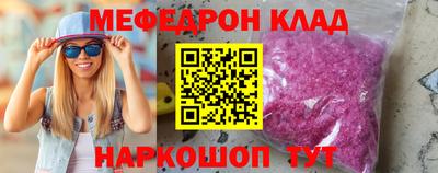 СК Новодвинск