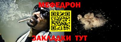 прущий лед Новозыбков