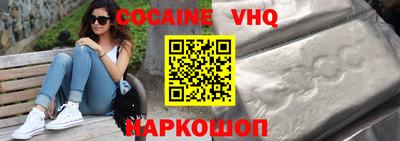 СК Новодвинск