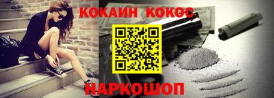 мяу мяу мука Новокубанск