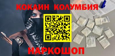 прущий лед Новозыбков