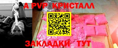 прущий лед Новозыбков