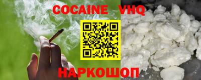 прущий лед Новозыбков