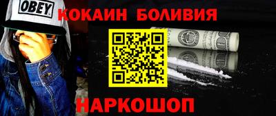мяу мяу мука Новокубанск