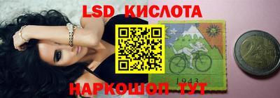 прущий лед Новозыбков