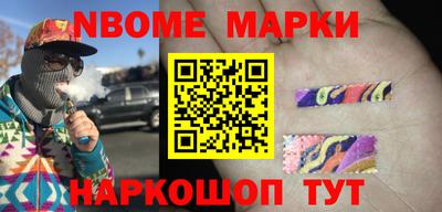 СК Новодвинск