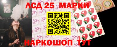 прущий лед Новозыбков
