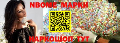 мяу мяу мука Новокубанск