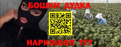 мяу мяу мука Новокубанск