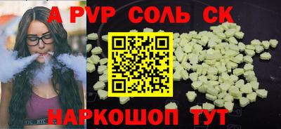 прущий лед Новозыбков