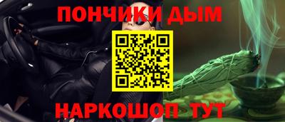прущий лед Новозыбков
