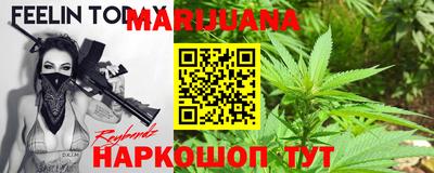 прущий лед Новозыбков