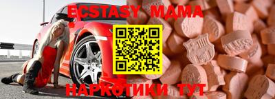 прущий лед Новозыбков