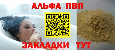 прущий лед Новозыбков