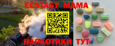 мяу мяу мука Новокубанск