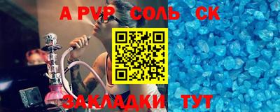 прущий лед Новозыбков