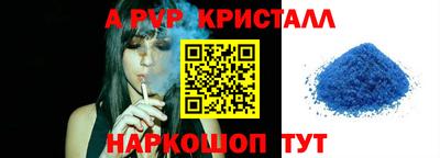 мяу мяу мука Новокубанск