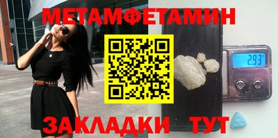 мяу мяу мука Новокубанск