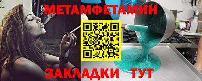 прущий лед Новозыбков