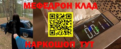СК Новодвинск