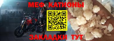 прущий лед Новозыбков
