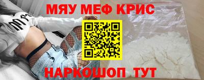 прущий лед Новозыбков