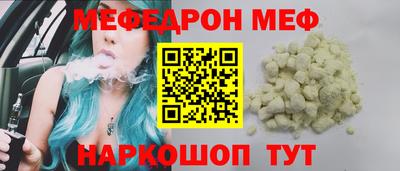 прущий лед Новозыбков