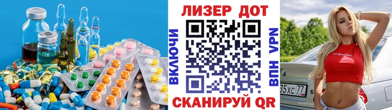 blacksprut как войти  Рыбинск  LSD-25 экстази ecstasy  где найти  