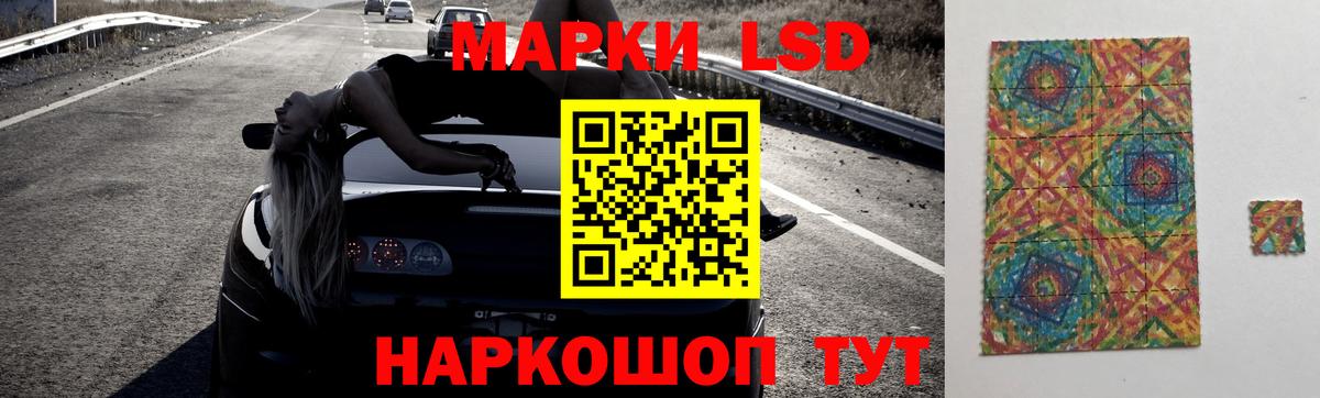 LSD-25 экстази кислота  LSD-25 экстази кислота  Вход с VPN  OMG вход  Рыбинск 