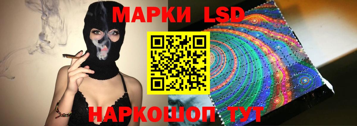 АМФЕТАМИН Рыбинск