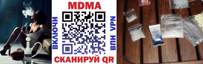 MDMA VHQ  Рыбинск 