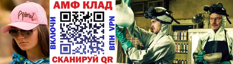 кракен ссылки  Рыбинск  МЕТАМФЕТАМИН кристалл 