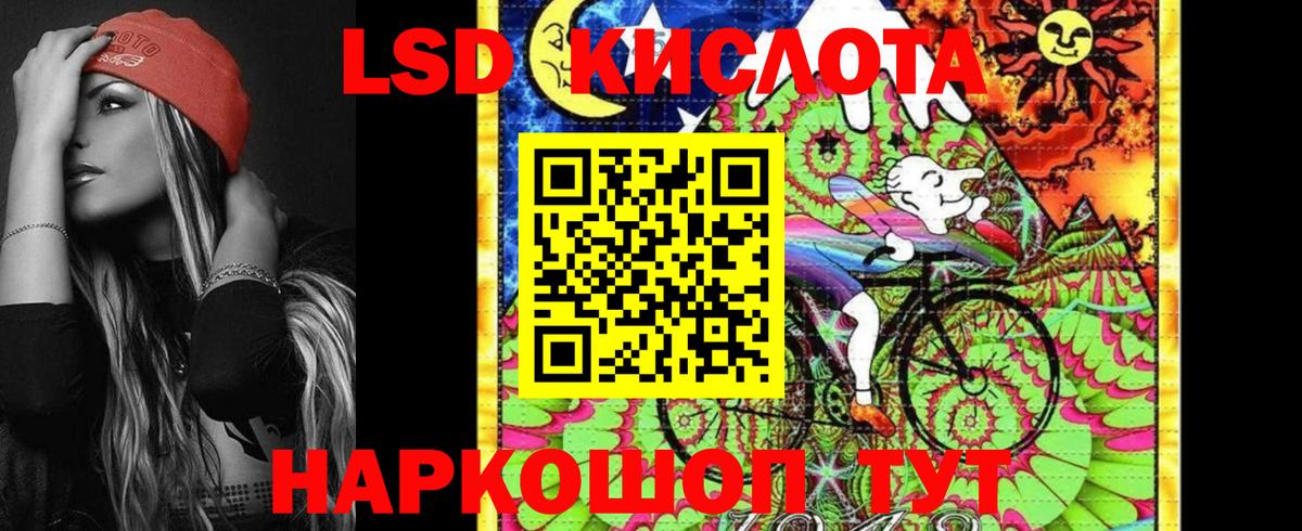 Марки NBOMe 1,8мг Рыбинск
