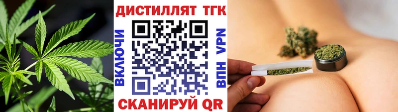 ТГК концентрат  ОМГ ОМГ зеркало  Рыбинск 