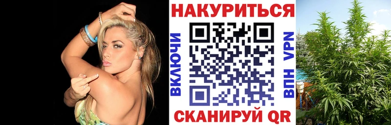 Бошки Шишки OG Kush  где купить наркотик  Рыбинск 