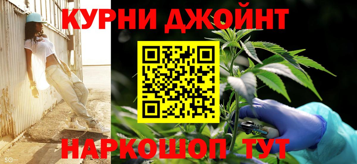 Канабис White Widow Рыбинск